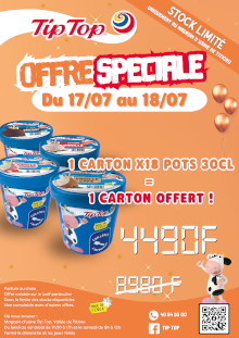20250717_tiptop-promo-03.png