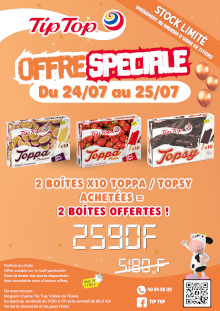 20250724_tiptop-promo-04.png